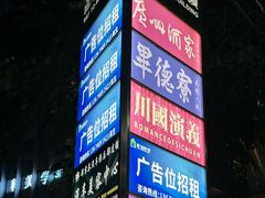 -广州银行大厦