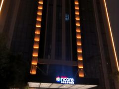 -重庆观音桥华美达安可酒店