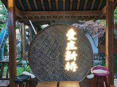 -筱爷叔·上海传统手工菜(新桥店)