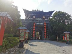 -天龙八部武侠城