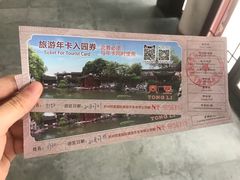 -同里国家湿地公园