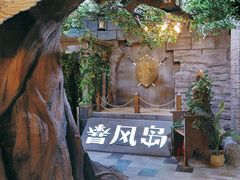 -暴风岛沉浸式体验馆(百联世纪店)