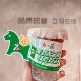 7喜✖️挪瓦咖啡☕️这个联名太上头了