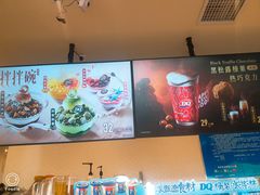 -DQ·蛋糕·冰淇淋(奥特莱斯店)