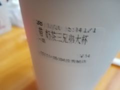 -CoCo都可(搜秀城店)