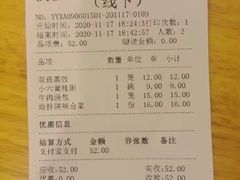 -小六汤包砂煲菜(文景路店)