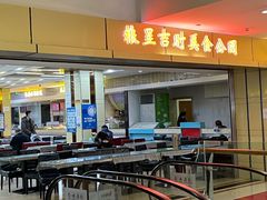 -红鼻子桂林米粉(金唐新光界店)