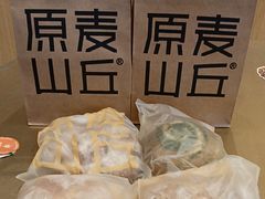 -原麦山丘(金地店)