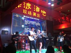 -摆渡酒吧(后海店)