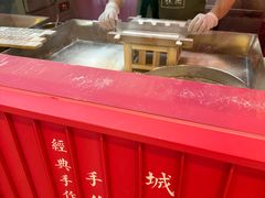 -阮大兴糕团(日月光中心店)