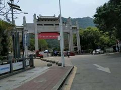 -梧桐山风景名胜区