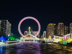 -天津之眼摩天轮