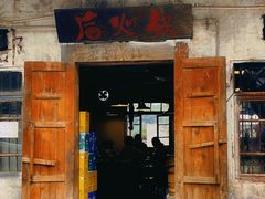 -后火锅(总店)