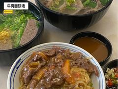 -合意桐坑牛肉粿·鲜牛肉火锅(嵩山总店)