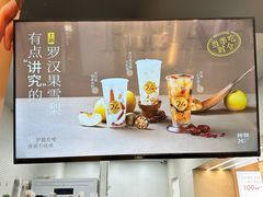 -炖物24章·顺时轻养茶(黄龙店)