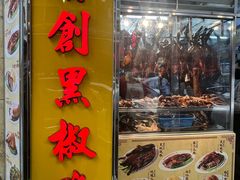 -陈光记烧腊店(罗保博士街店)