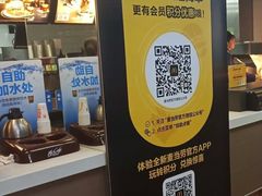 -麦当劳(中山路店)