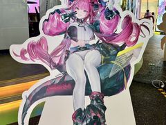 -美罗城