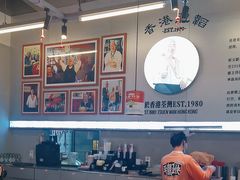 -肥韬茶餐厅(海上世界店)