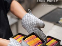 -早安巴黎(四季坊店)