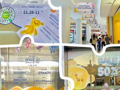 -深圳龙华星河COCO City(民治店)