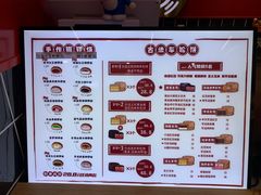 -拾烧车轮饼(世纪金源店)