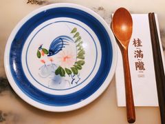 -桂满陇天书(南京德基旗舰店)