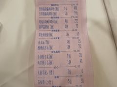 -聚春园自助餐厅(东街口店)