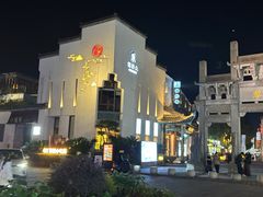 -黎阳老街
