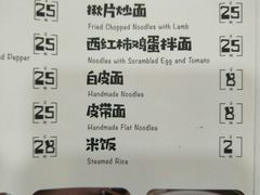 菜单-古丽仙西域情餐厅(宝地广场店)