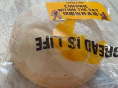 -PAPER STONE BAKERY(天汇广场店)