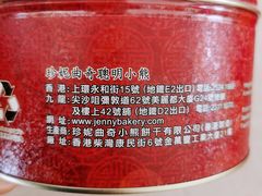 -紫荆城食品交易中心(华强北店)