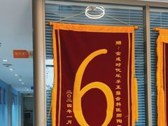 -深圳乐孚正强口腔诊所(宝体店)