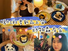-暖忆烘焙甜品