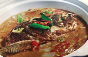 Fish Head with Radish Strips
