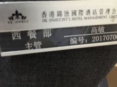 -铂丽斯国际大酒店-凯悦自助餐厅