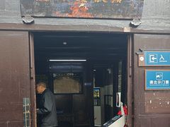 -沈从文故居