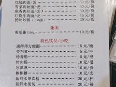 -绿野餐厅(上海动物园店)