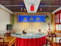 -中卫御苑福膳·养生局(圆明园店)