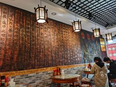 大堂-双喜老铺(人民广场店)