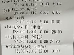 -稻香村(观前街店)