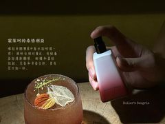 -Shift cocktail bar鸡尾酒吧