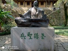 -穹窿山景区