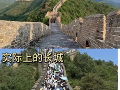 -八达岭长城
