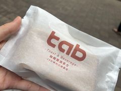 -tab(天河南店)