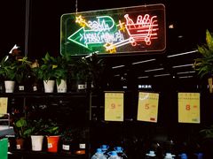 -农工商超市(临汾路店)