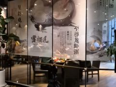 -小城粥道·海胆鲜虾粥(解放广场店)