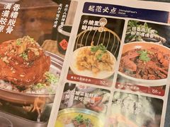 -东北范·金牌肘子·杀猪菜(美乐城店)