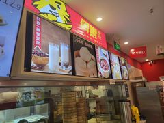 -好适口小小鲜肉包(双安店)