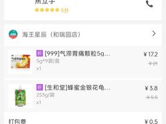 -梨花自助烤肉(乐宾店)